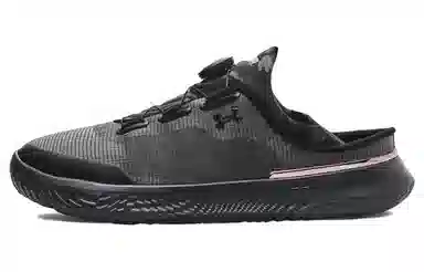 Under Armour Ua Flow Slipspeed Coal Grey