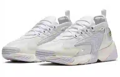 Nike Zoom 2K Sail
