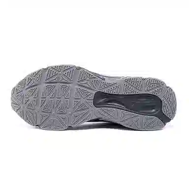 Mizuno Cyclone Speed 2