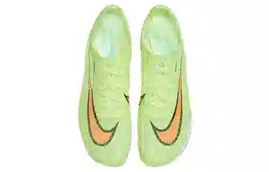 Nike Air Zoom Victory