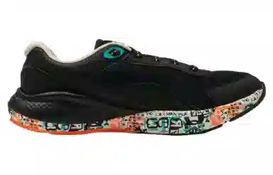 Under Armour Charged Vantage