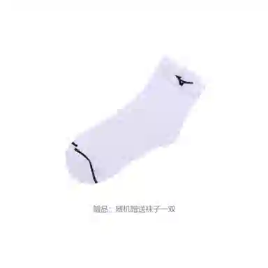 Mizuno Racer S Spring Bud Green