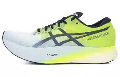 Asics Metaspeed Edge Blue Green