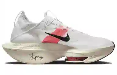 Nike Air Zoom Alphafly Next% 2 "Eliud Kipchoge"