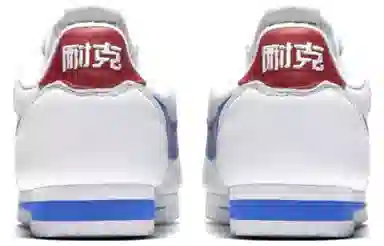Nike Cortez Nai Ke White Red Blue