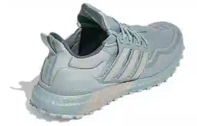 adidas Ultraboost Atr