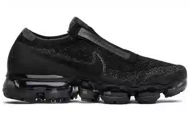 Nike Vapormax