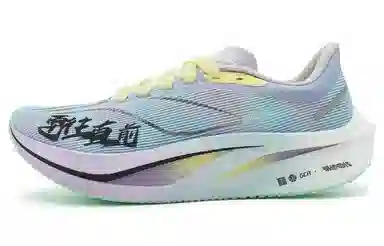 LiNing 4 Challenger Y2K vibe