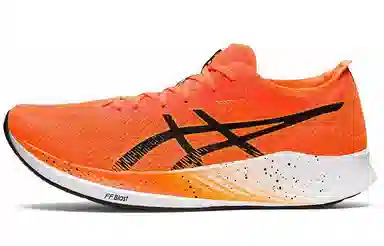 Asics Magic Speed 1.0