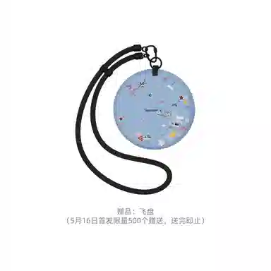 SMILEREPUBLIC SKYLINE