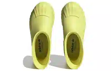 adidas AdiFOM SST Yellow