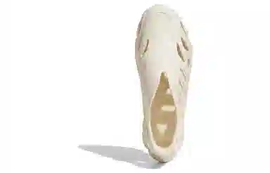 adidas Adifom Supernova