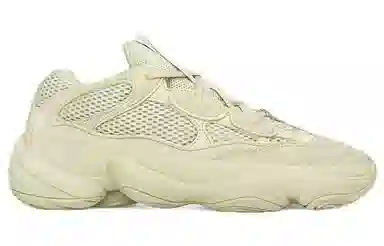 adidas Yeezy 500 Supermoon Yellow
