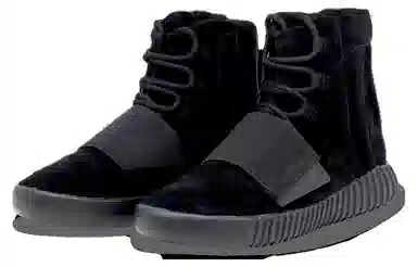 adidas Yeezy Boost 750 Triple Black