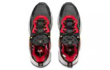 Under Armour HOVR Mega 1 MVMNT CNY