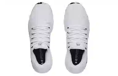 Under Armour Charged Vantage White