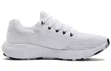 Under Armour Charged Vantage White
