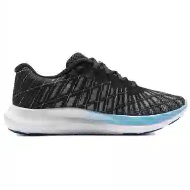 Under Armour Charged Breeze 2