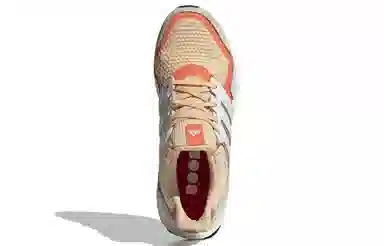adidas Ultraboost S&L