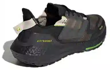 adidas Ultraboost 23 C.rdy