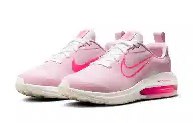 Nike Air Zoom Arcadia 2 GS Pink