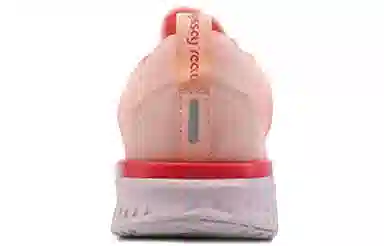Nike Odyssey React Pink