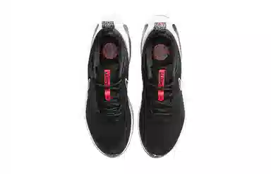 Nike Air Zoom Arcadia SE