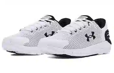 Under Armour Charged Rogue 2.5 White
