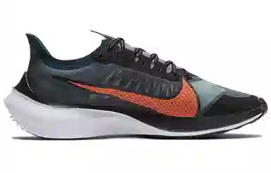 Nike Zoom Gravity