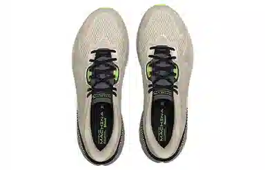 Under Armour HOVR Machina 3 Brown