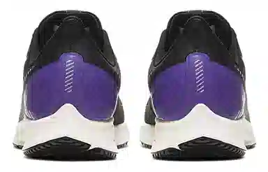 Nike Pegasus 36 Shield