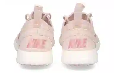 Nike Juvenate