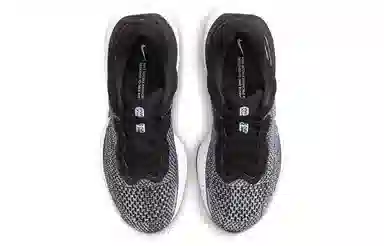 Nike Invincible Run 1