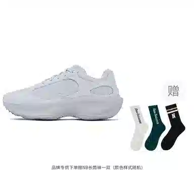 New Balance Warped Runner Grey