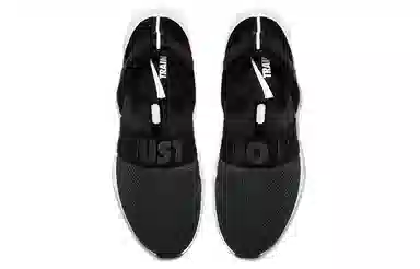 Nike Flex Motion TR Trainer Black