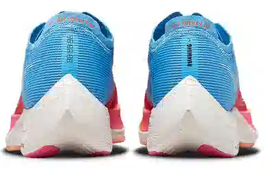 Nike ZoomX Vaporfly Next% 2 "For Future Me"