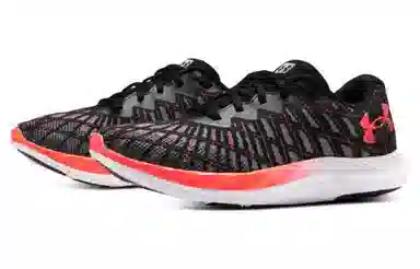 Under Armour Charged Breeze 2
