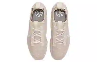 Nike VaporMax Flyknit 2021 Beige White