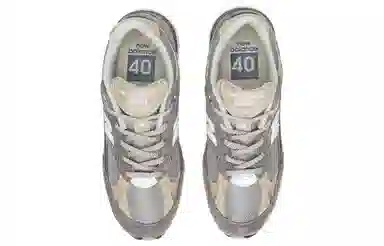 New Balance 991 Grey Khaki