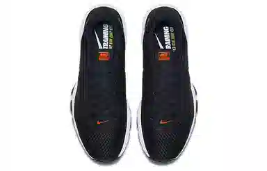 Nike Air Max Full Ride TR 1.5