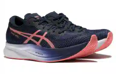 Asics Magic Speed 2.0