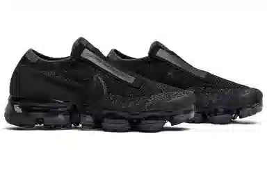 Nike Vapormax