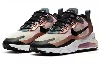 Nike Air Max 270 Bronze