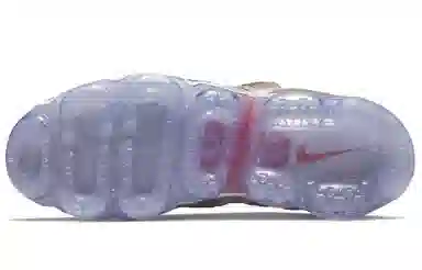 Nike Utility Moon Particle