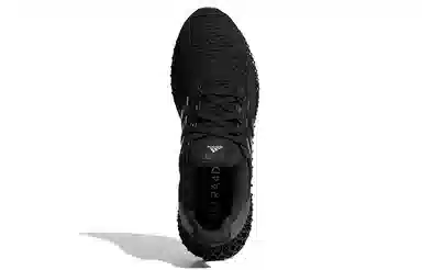 adidas Ultraboost 4D Carbon Plate
