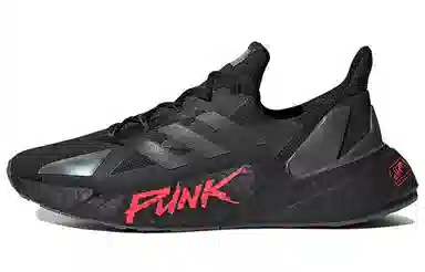 adidas X9000l4 Cyberpunk 2077