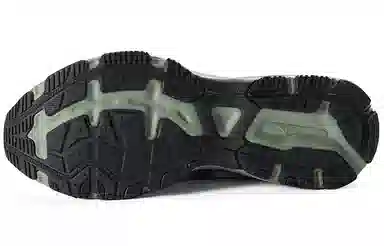 Mizuno Racer S "Emerald City"