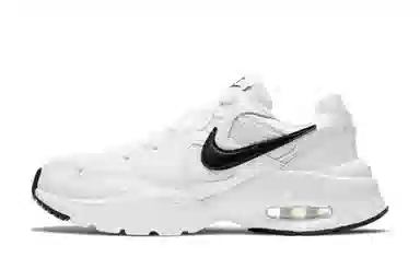 Nike Air Max Fusion Yellow Grey