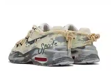 Nike Air Max Fusion Yellow Grey