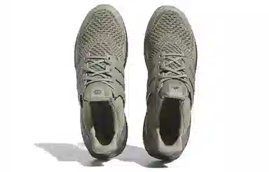 adidas Ultraboost Spikeless